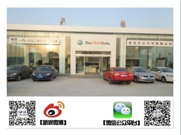 南京協(xié)眾東麒 專業(yè)二手車服務，助您輕松淘得好車