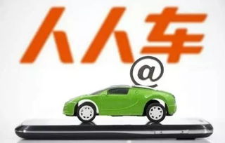 570萬買個教訓 二手車經紀切勿輕易傍名牌，后果嚴重！