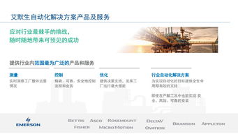 工業(yè)物聯(lián)網(wǎng)技術(shù)助力智能工廠(chǎng)建設(shè)實(shí)現(xiàn)卓越運(yùn)營(yíng)