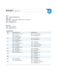 2018 生工生物秋季促銷(xiāo) 生工生物 生命科學(xué)產(chǎn)品與技術(shù)服務(wù)
